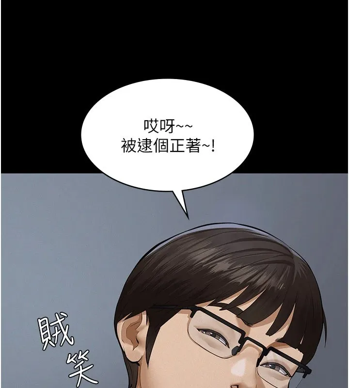 第1话-路边捡来的女儿 60