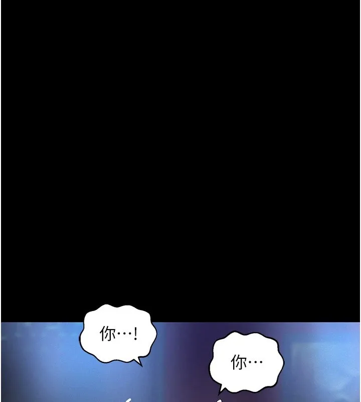 第1话-路边捡来的女儿 63
