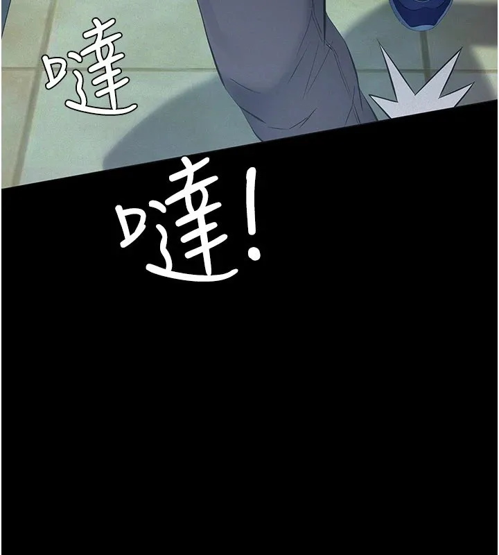 第1话-路边捡来的女儿 66