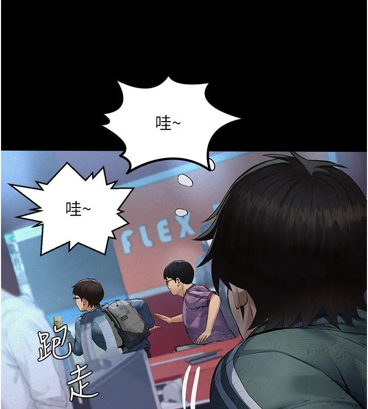 第1话-路边捡来的女儿 68