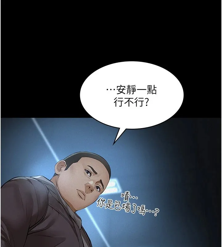 第1话-路边捡来的女儿 75