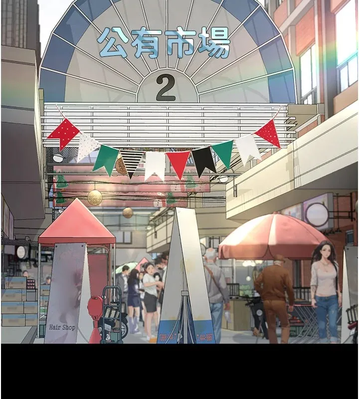 第1话-路边捡来的女儿 85