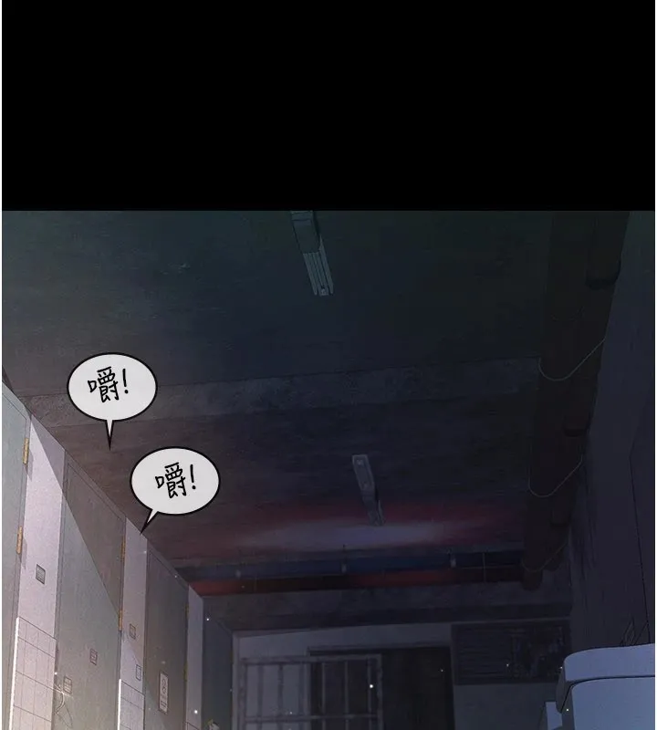第1话-路边捡来的女儿 88