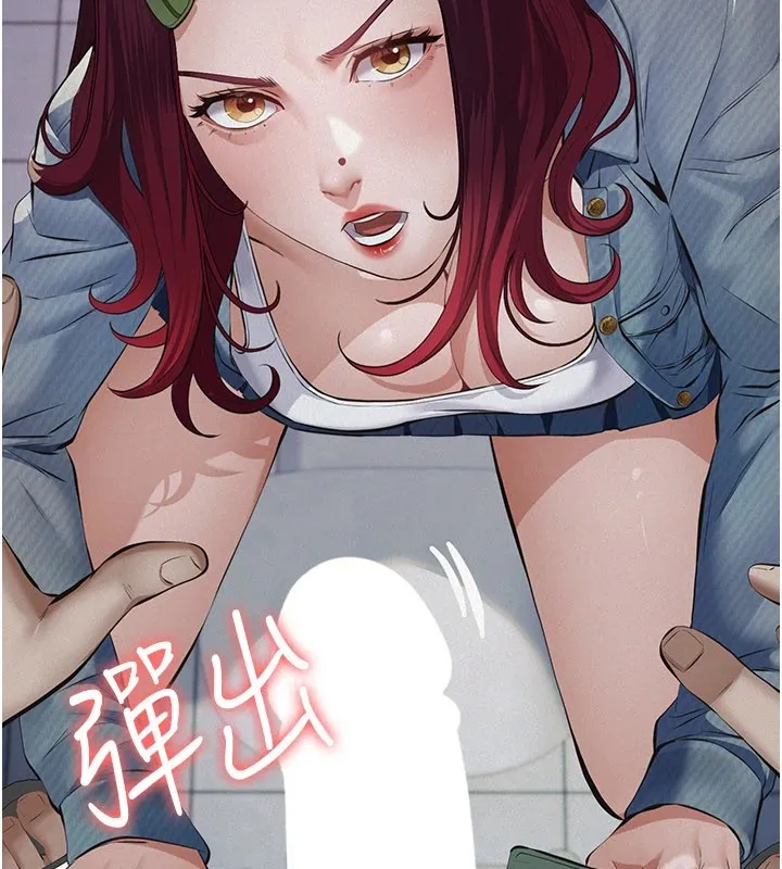第1话-路边捡来的女儿 109