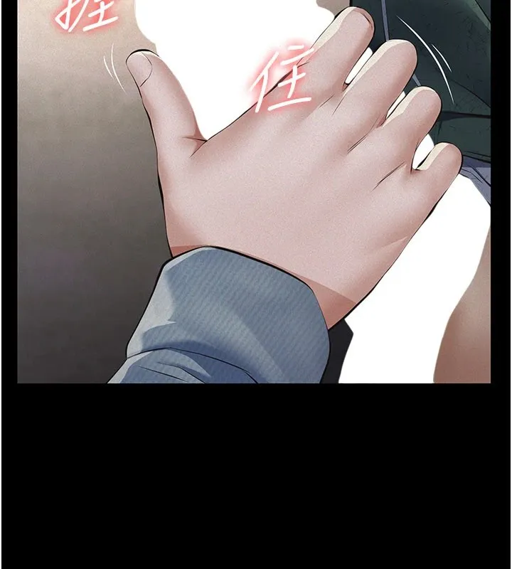 第1话-路边捡来的女儿 118
