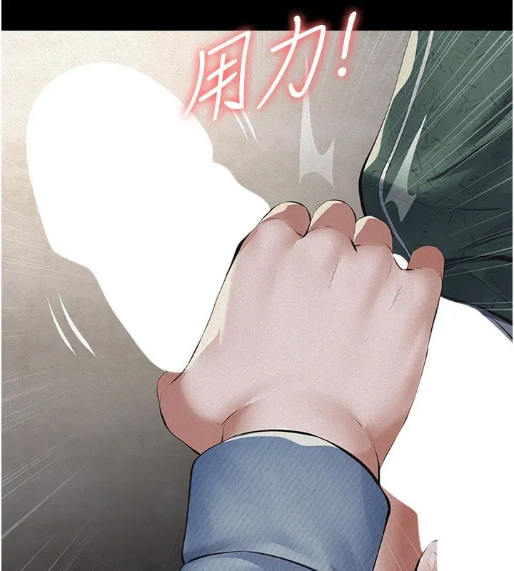 第1话-路边捡来的女儿 119