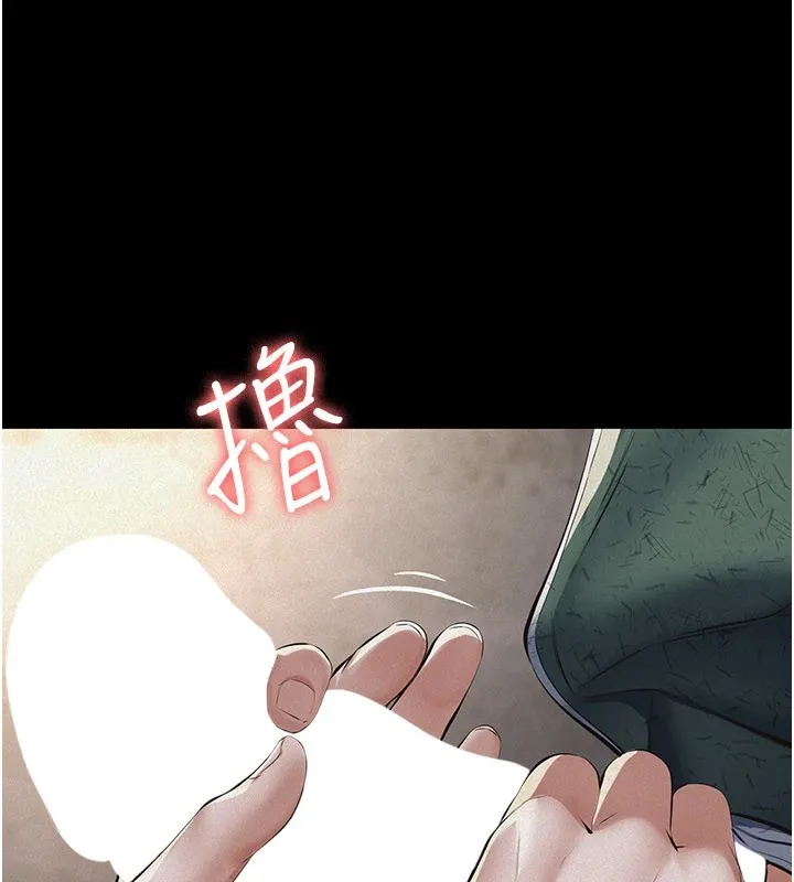 第1话-路边捡来的女儿 121