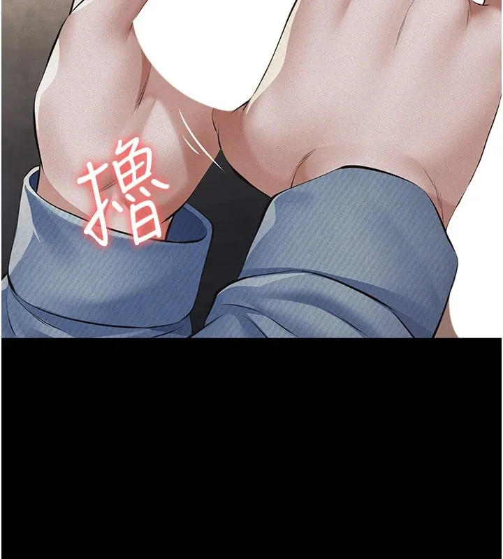 第1话-路边捡来的女儿 122