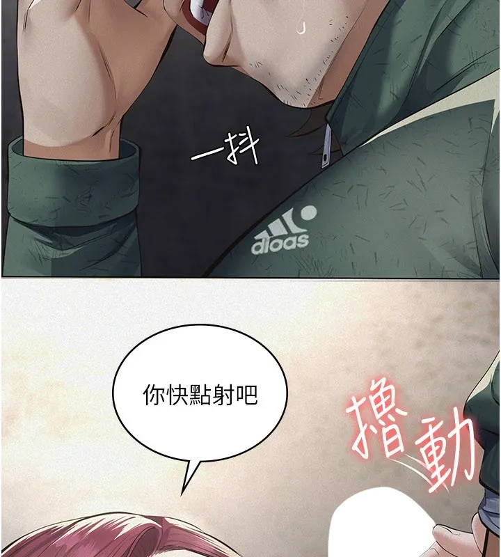第1话-路边捡来的女儿 125