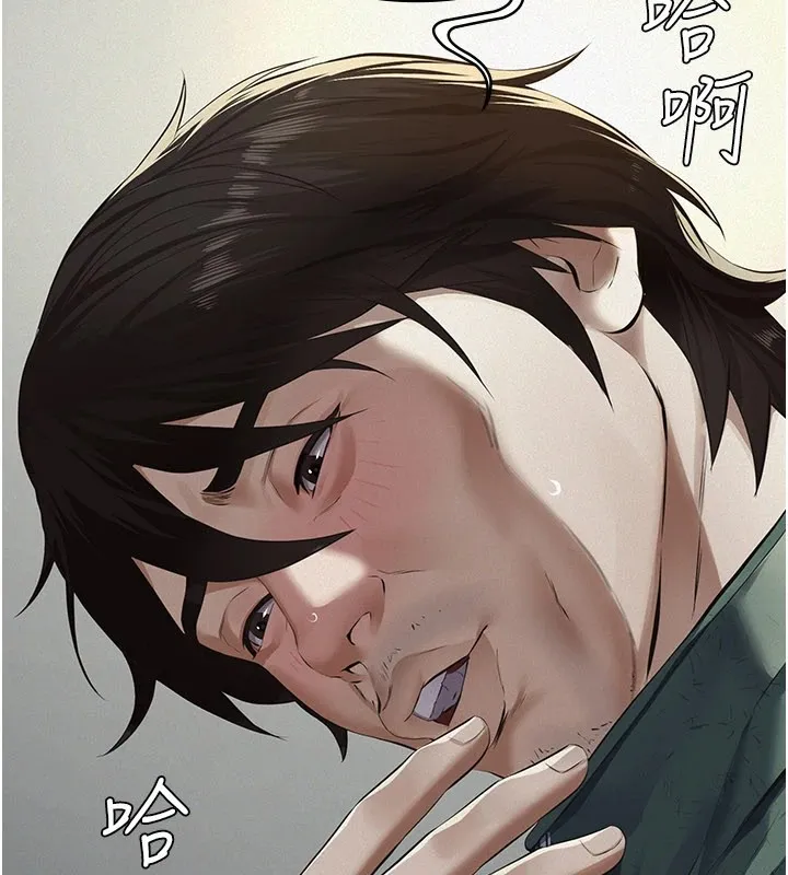 第1话-路边捡来的女儿 134