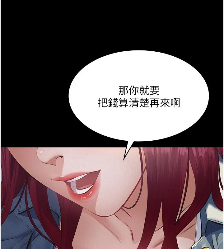 第1话-路边捡来的女儿 136