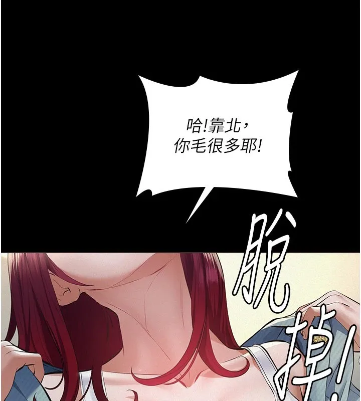 第1话-路边捡来的女儿 141