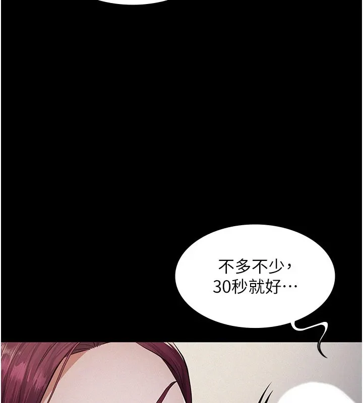第1话-路边捡来的女儿 151