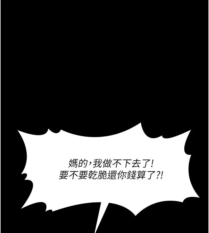 第1话-路边捡来的女儿 157