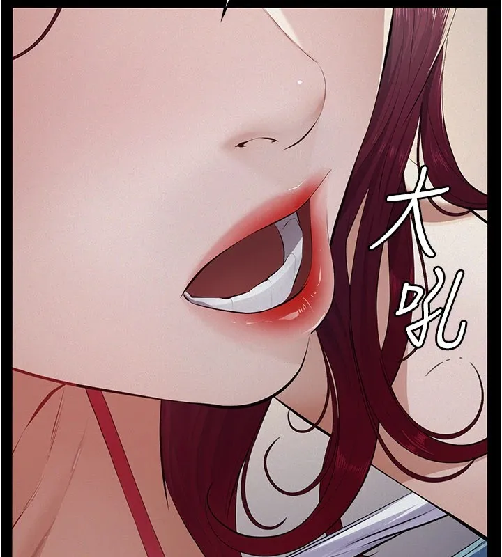 第1话-路边捡来的女儿 158