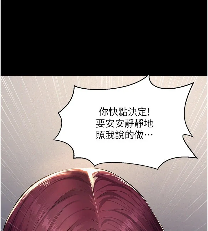 第1话-路边捡来的女儿 161