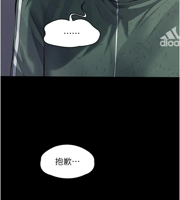 第1话-路边捡来的女儿 165