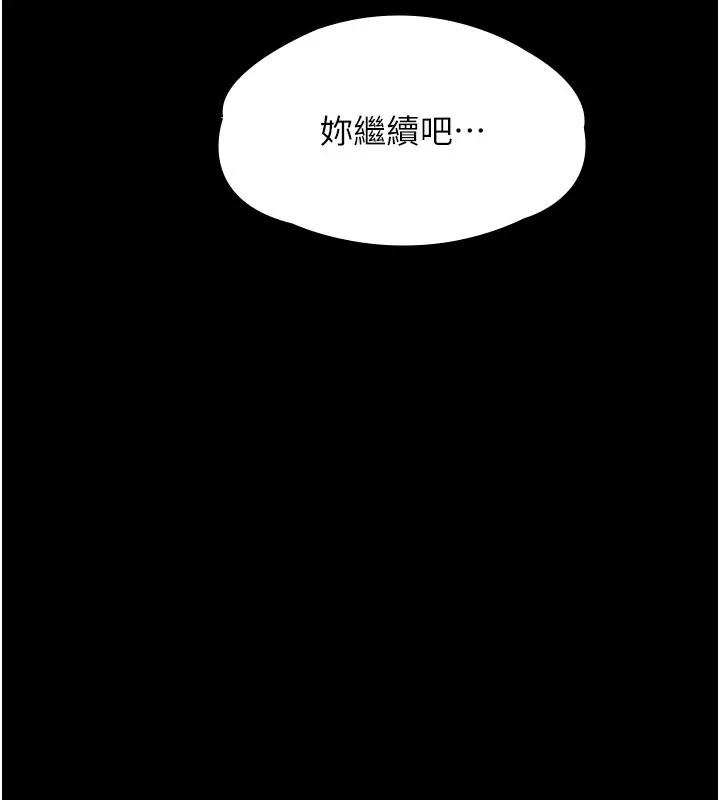 第1话-路边捡来的女儿 167
