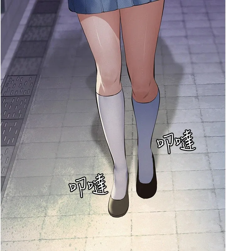 第1话-路边捡来的女儿 173