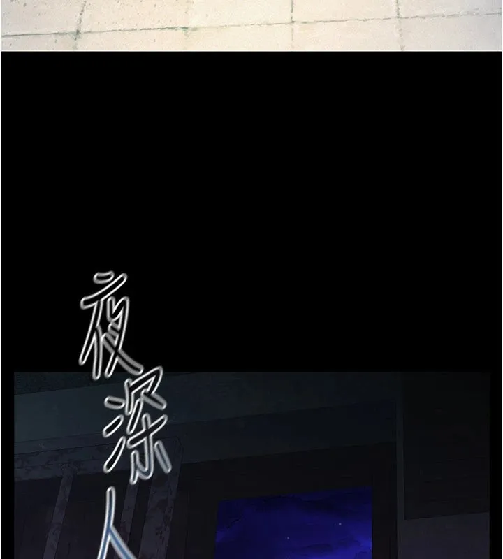 第1话-路边捡来的女儿 174