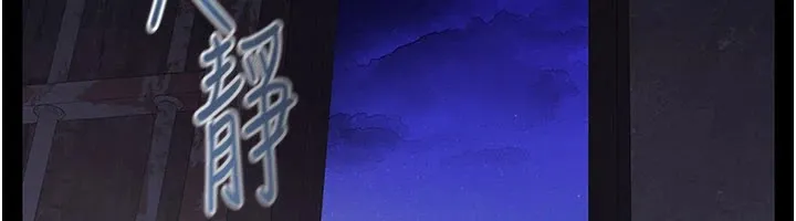 第1话-路边捡来的女儿 175