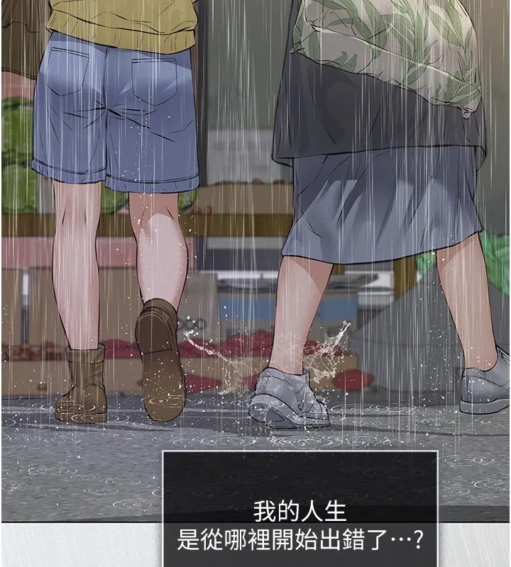 第1话-路边捡来的女儿 178