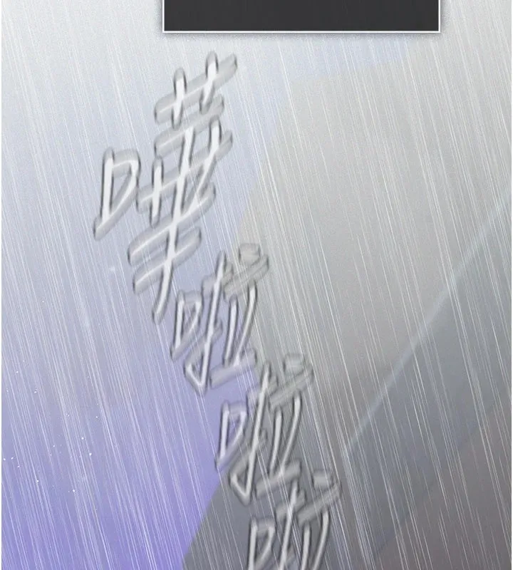 第1话-路边捡来的女儿 179