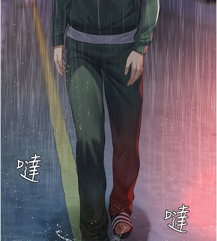 第1话-路边捡来的女儿 184