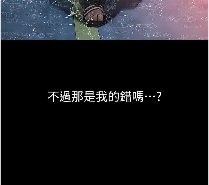 第1话-路边捡来的女儿 185