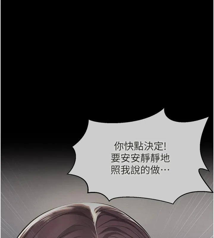 第1话-路边捡来的女儿 189