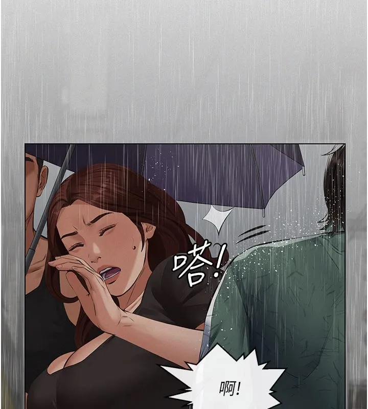 第1话-路边捡来的女儿 199