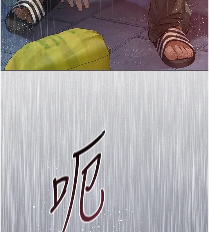 第1话-路边捡来的女儿 222