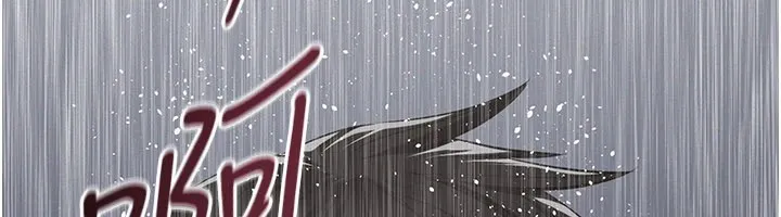 第1话-路边捡来的女儿 223