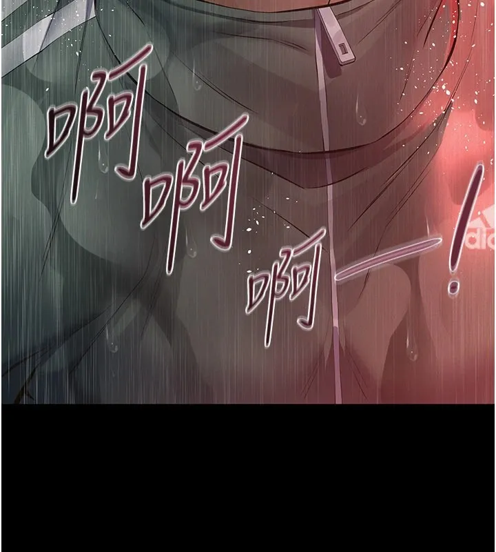 第1话-路边捡来的女儿 225