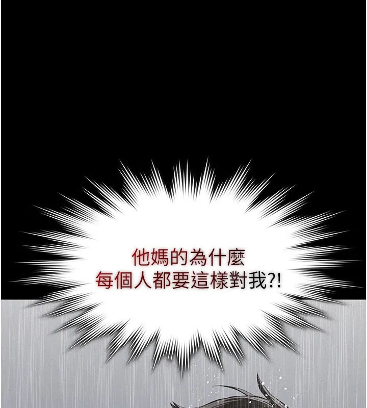 第1话-路边捡来的女儿 227