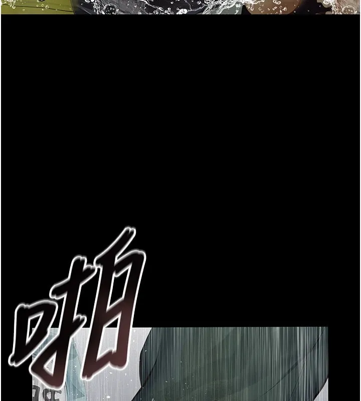 第1话-路边捡来的女儿 230