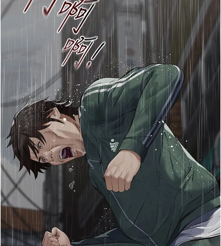 第1话-路边捡来的女儿 241