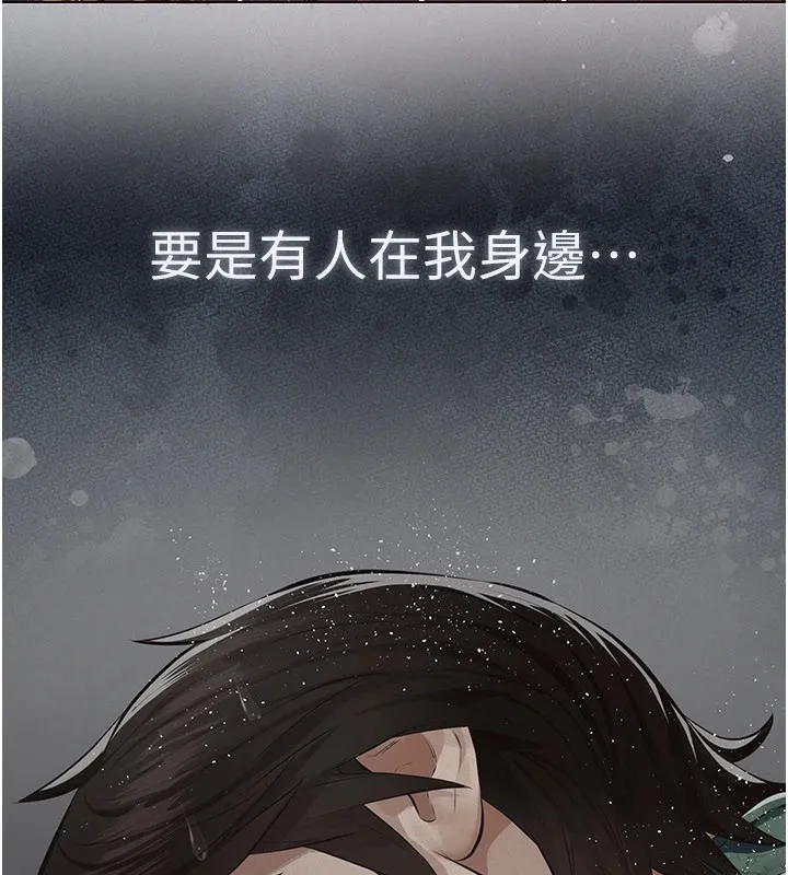 第1话-路边捡来的女儿 249