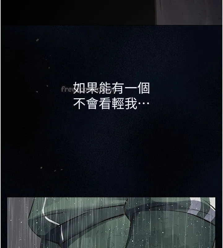 第1话-路边捡来的女儿 252