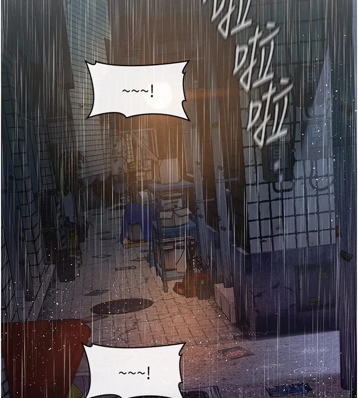 第1话-路边捡来的女儿 270