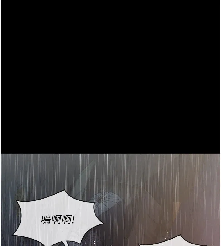 第1话-路边捡来的女儿 275
