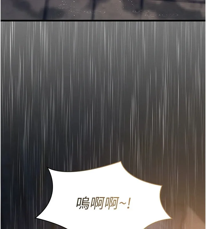 第1话-路边捡来的女儿 277