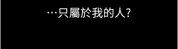 第1话-路边捡来的女儿 287