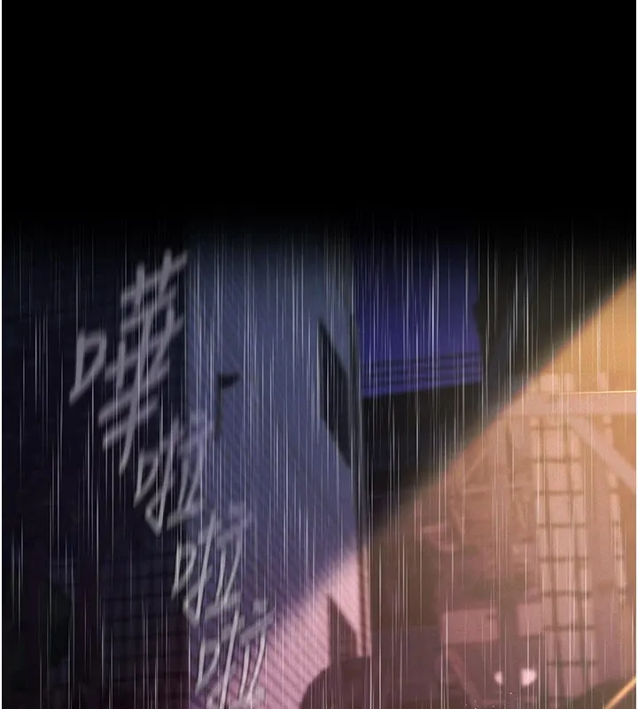 第1话-路边捡来的女儿 288