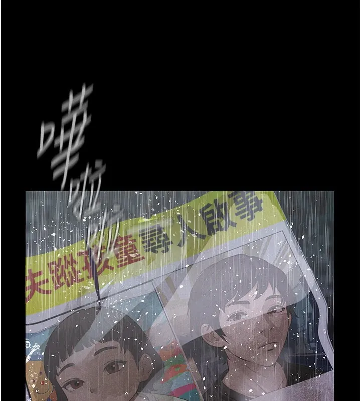 第1话-路边捡来的女儿 295