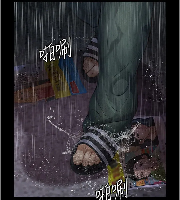 第1话-路边捡来的女儿 297