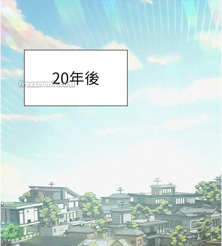 第1话-路边捡来的女儿 308