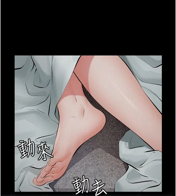 第1话-路边捡来的女儿 317