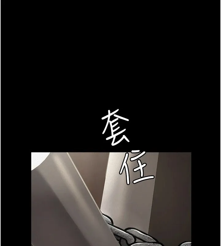 第1话-路边捡来的女儿 330