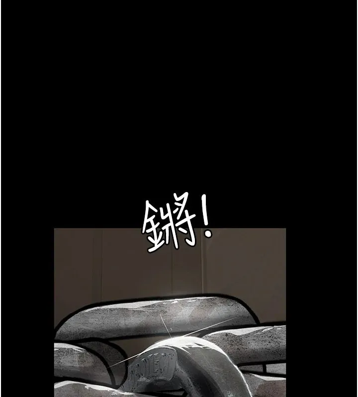 第1话-路边捡来的女儿 333